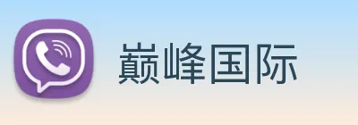 巅峰国际 logo